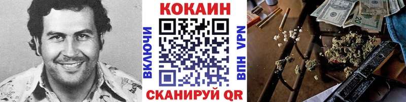 Магазины продажи наркотиков Светлый Каннабис APVP ГАШИШ МЕТАМФЕТАМИН COCAIN Меф