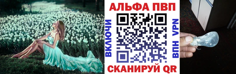 Alpha PVP крисы CK  где продают наркотики  Светлый 