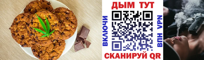 Еда ТГК конопля  гидра рабочий сайт  Светлый  наркотики 