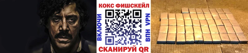 мега   Светлый  КОКАИН 99% 