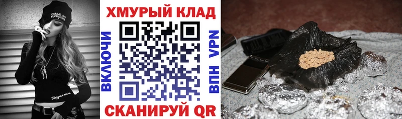дарнет шоп Светлый ГЕРОИН герыч