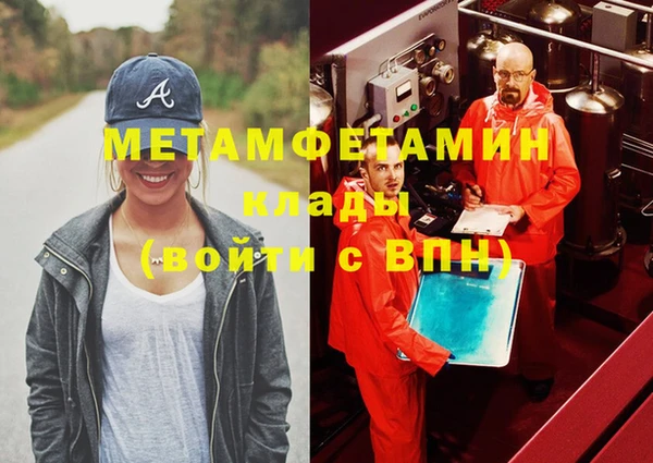 соль курить ск Армянск