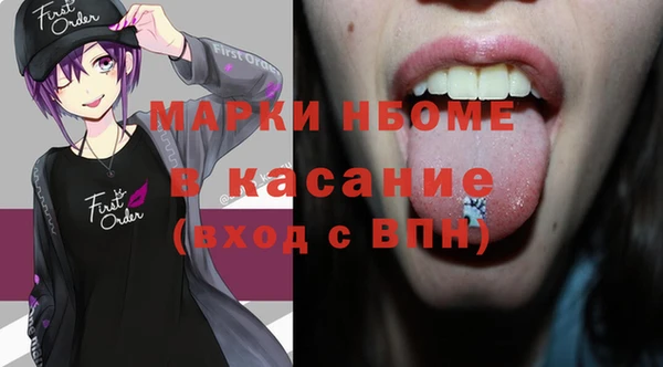 спайс Арсеньев