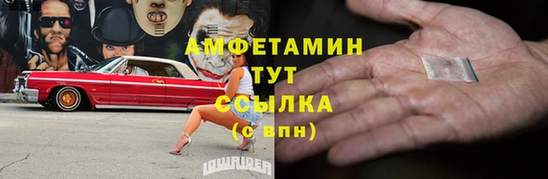 спайс Арсеньев