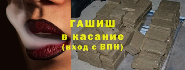 соль курить ск Армянск