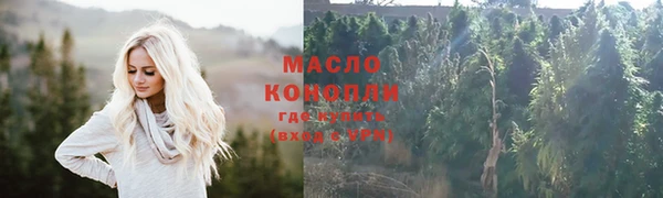 соль курить ск Армянск