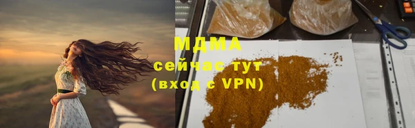 соль курить ск Армянск