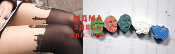 бутик Аркадак