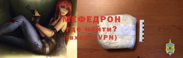 соль курить ск Армянск