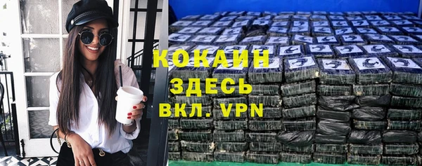 соль курить ск Армянск