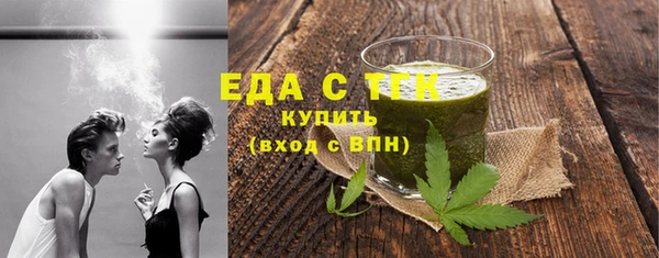 спайс Арсеньев