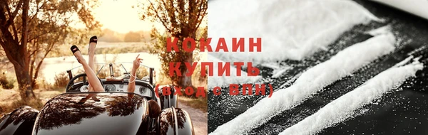 соль курить ск Армянск