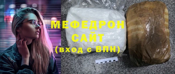 соль курить ск Армянск