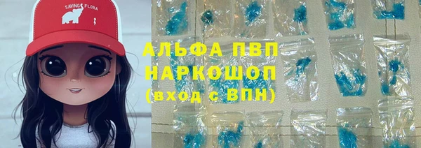 бутик Аркадак