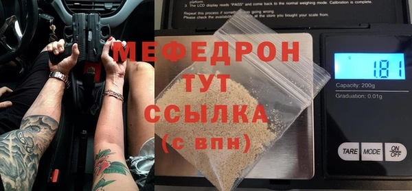бутик Аркадак