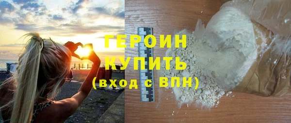 спайс Арсеньев