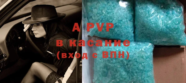бутик Аркадак