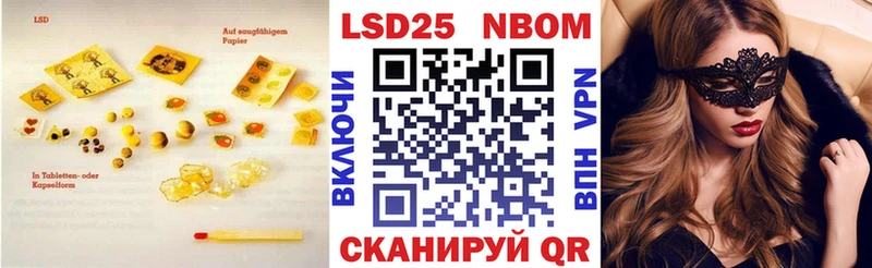 ЛСД экстази кислота  наркота  Светлый 
