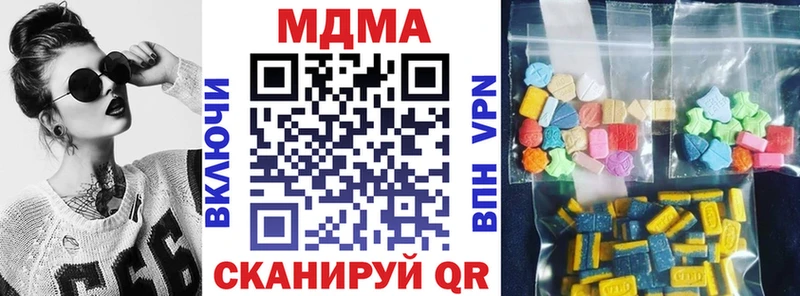 МДМА кристаллы Светлый