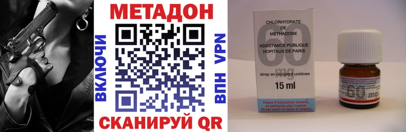Метадон мёд  Светлый 