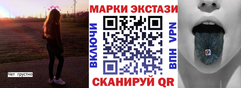 где продают наркотики  Светлый  ОМГ ОМГ tor  Марки 25I-NBOMe 1500мкг 